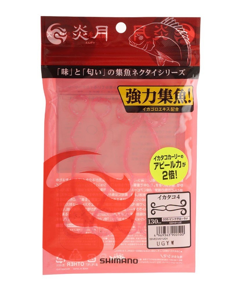 Shimano Dotera Slider Tackle Value Pack