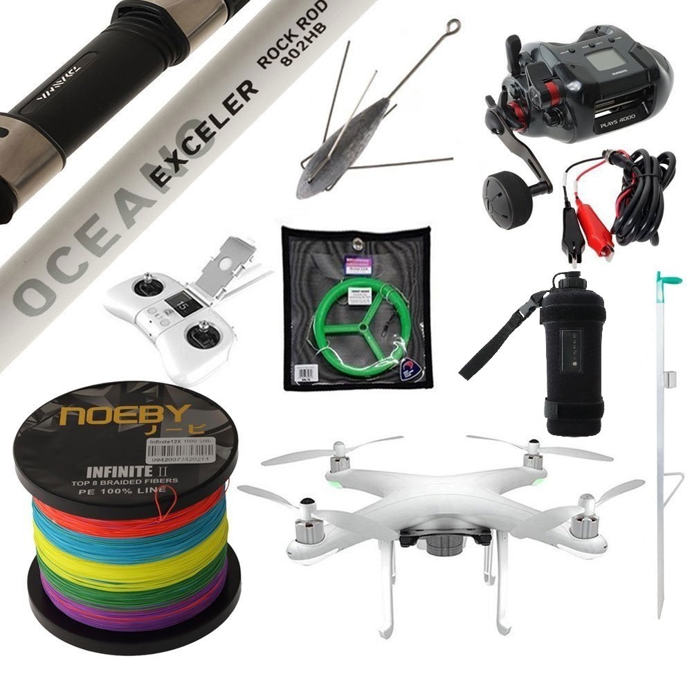 Condor A22S Shimano Electric Drone Fishing Package 8ft 10-15kg 2pc