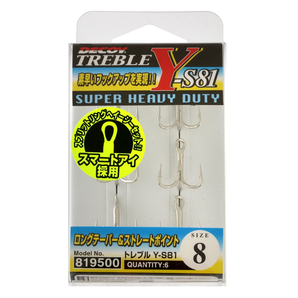 Decoy Y-S81 Super Heavy Duty Treble Hooks #8 Qty 6