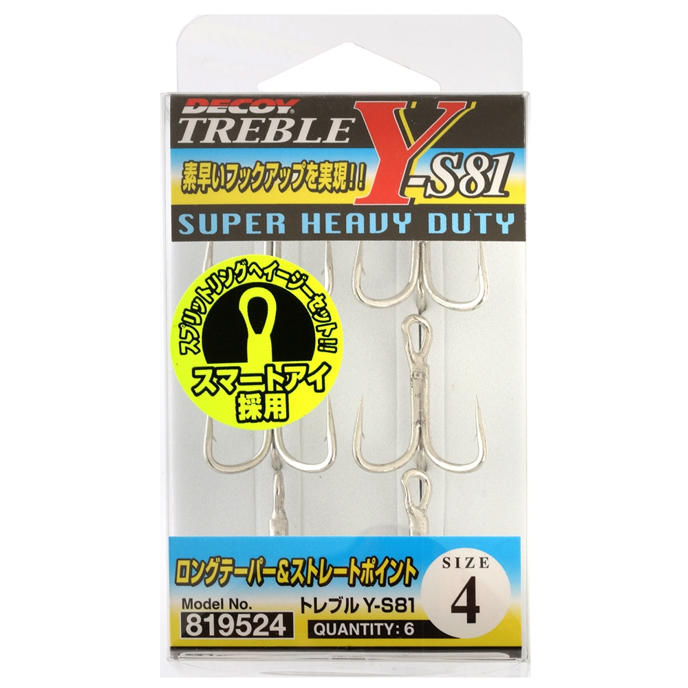 Decoy Y-S81 Super Heavy Duty Treble Hooks #4 Qty 6