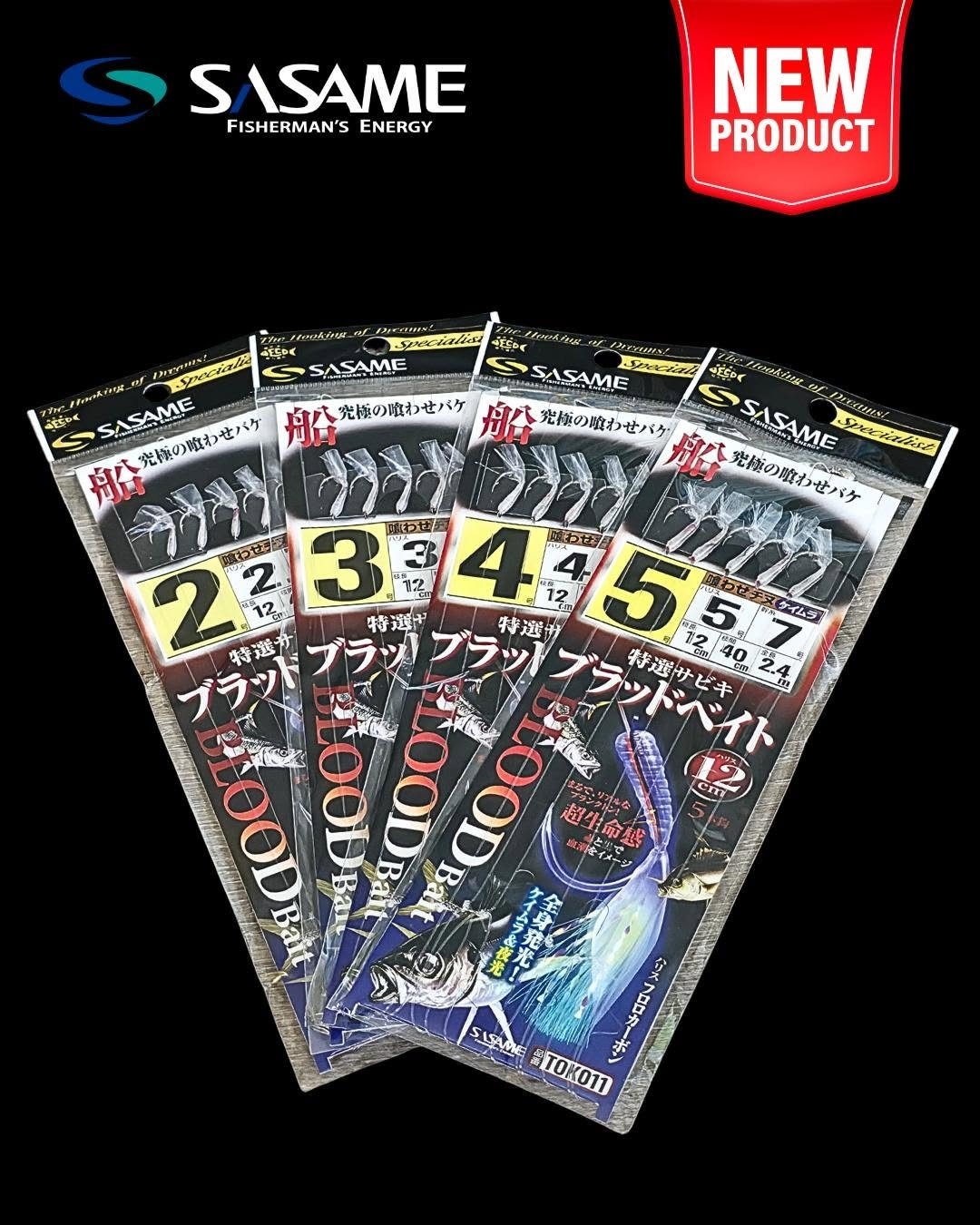 Sasame UV Glow Blood Bait Sabiki Rig