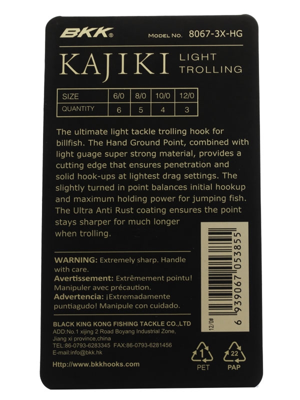 BKK Kajiki Light Trolling Hooks