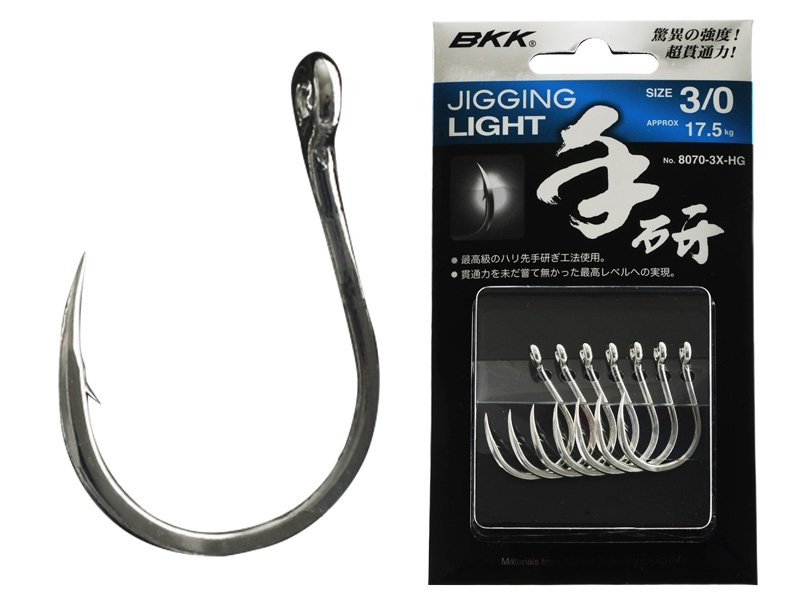 BKK 8070-3X-HG Jigging Light Hooks 3/0 Qty 7