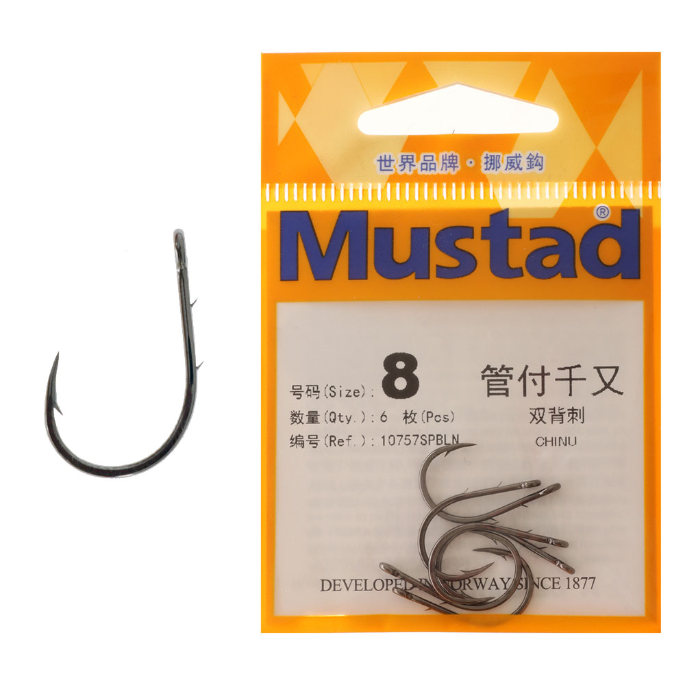 Mustad 10757SP-BN Baitholder Hook #8 Qty 6