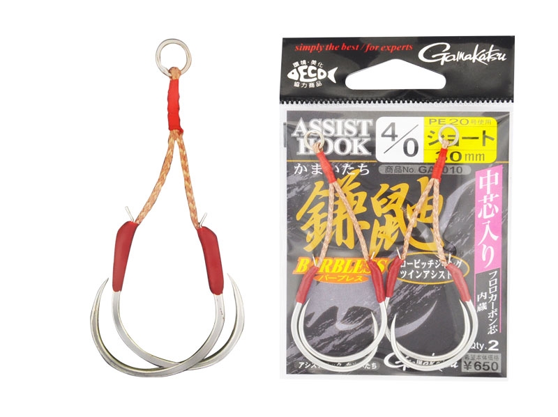 Gamakatsu Kamaitachi Jigging Assist Hook Short 4/0 Qty 2