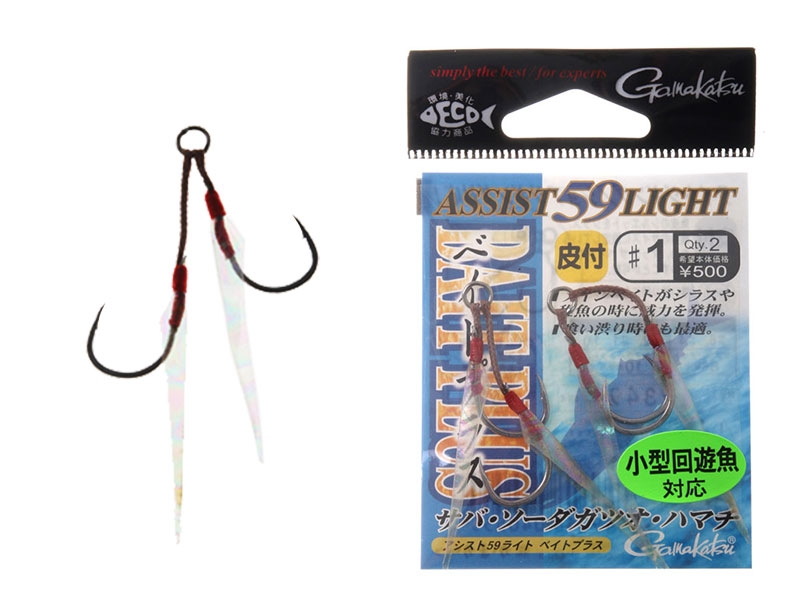 Gamakatsu 59 Light Micro Jig Assist Rigs with Fly No.1 Qty 2