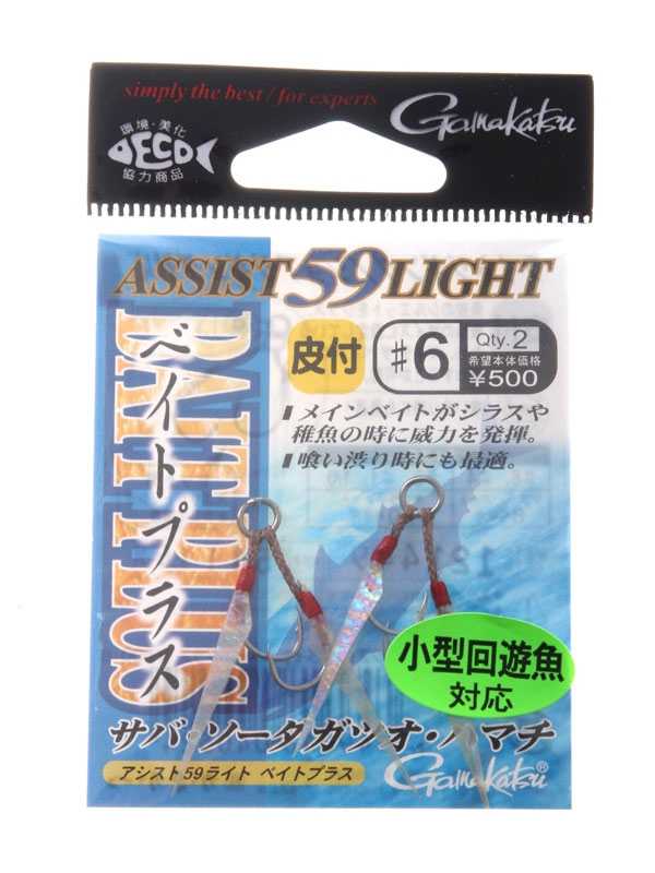 Gamakatsu 59 Light Micro Jig Assist Rigs with Fly No.6 Qty 2