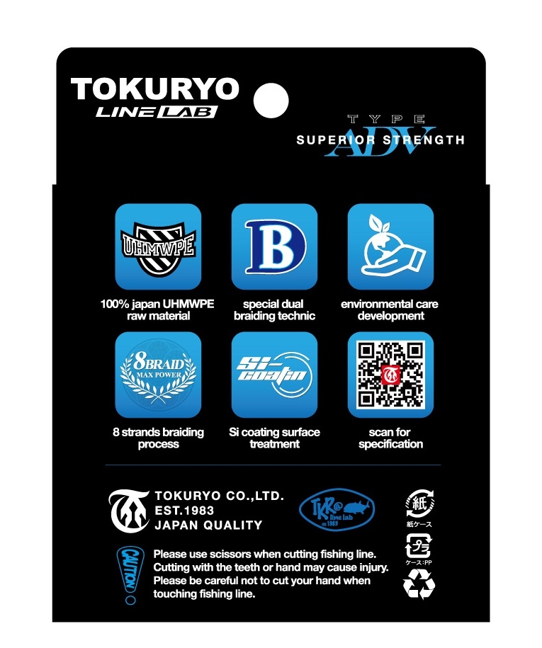 TOKURYO Casting Pro X8 Braid Blue 300m