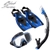 TUSA Sport Visio Tri-Ex Travel Set Black/Metallic Blue M