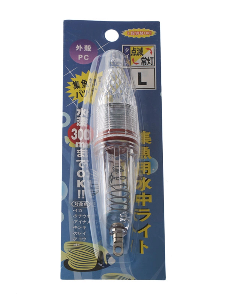 Holiday Deep Water Light 300m Holiday Deep Water Light 300m