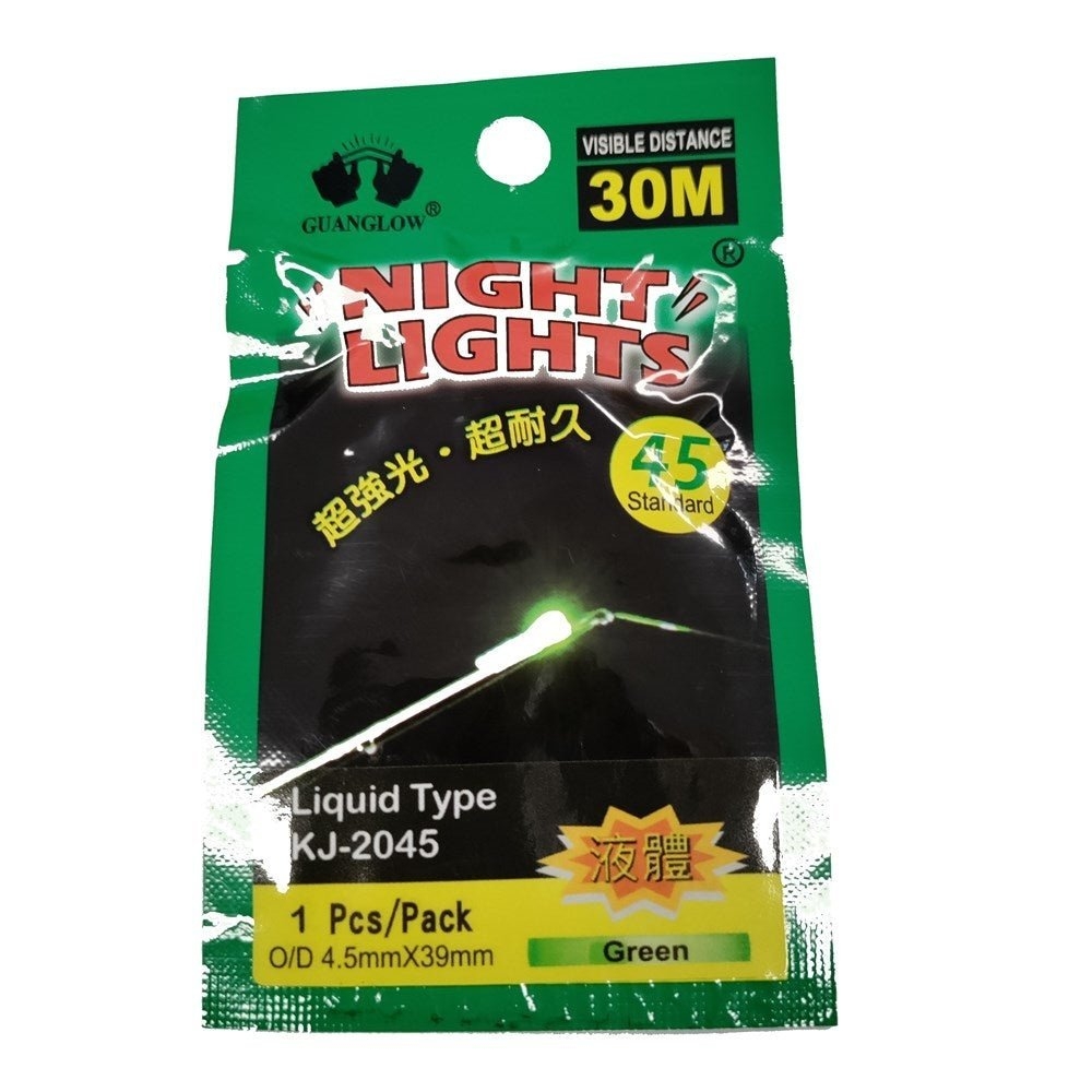 Night Light #45 Deep Sea Light