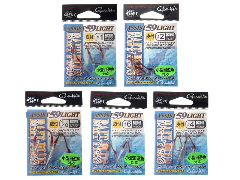 Gamakatsu 59 Light Micro Jig Assist Rigs with Fly