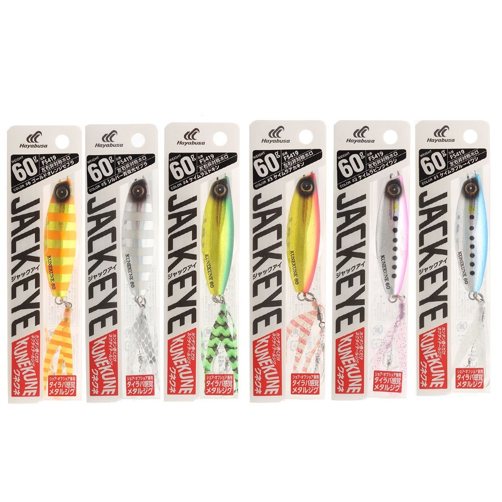 Hayabusa Jack Eye Kunekune Micro Jig 60g