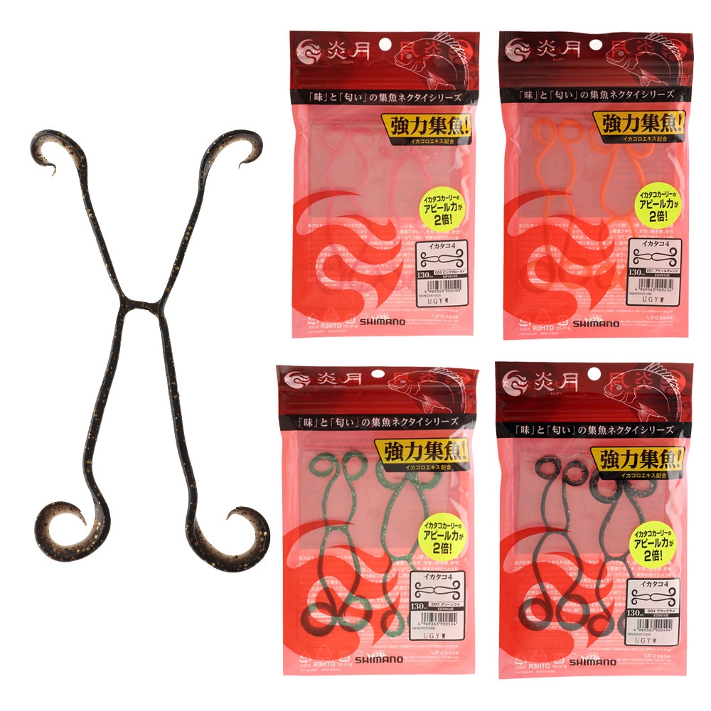 Shimano Rakuchan Baku Baku Scented Curly Skirt Qty 2