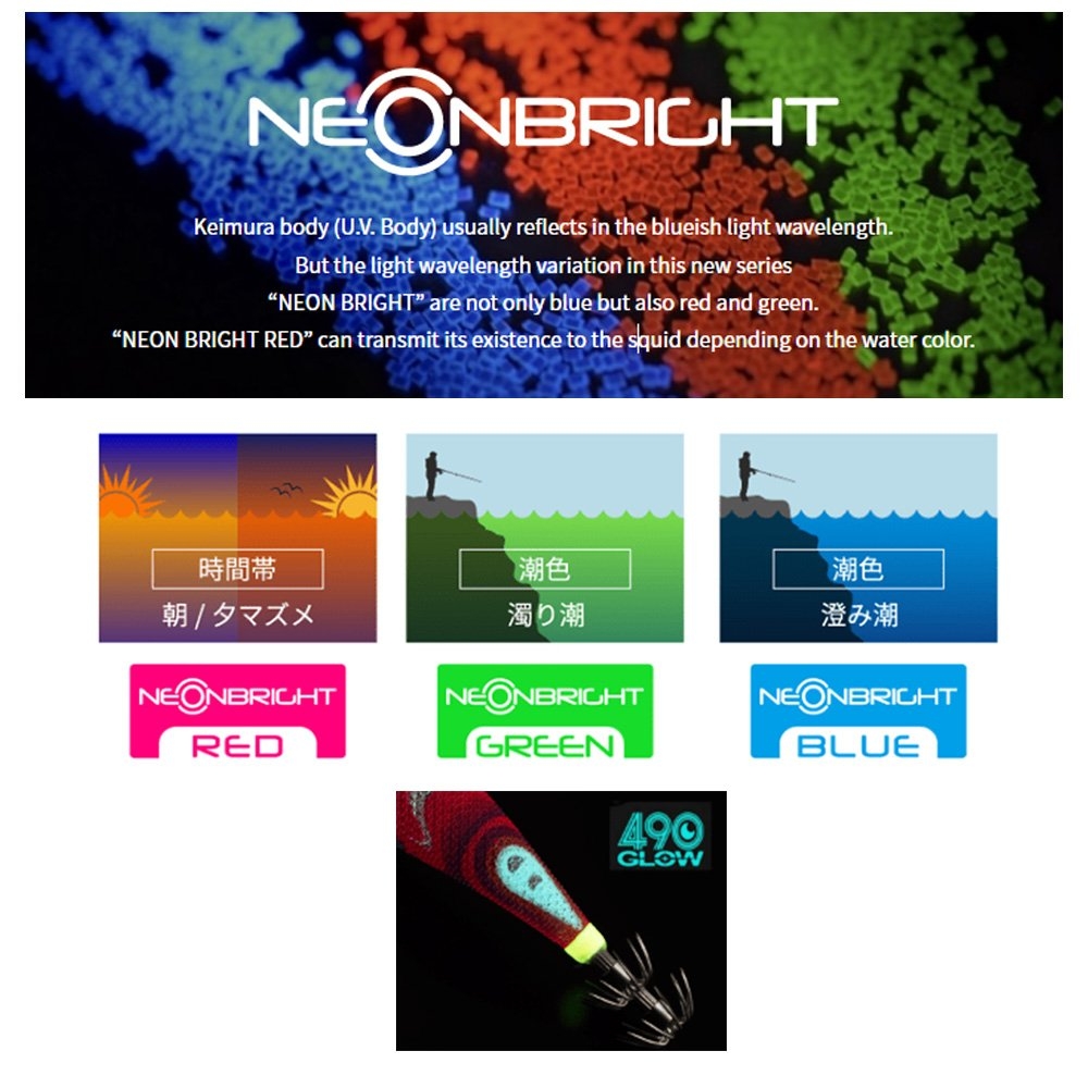 Yamashita EGI-OH K Neon Bright Squid Jig 3.0 90mm