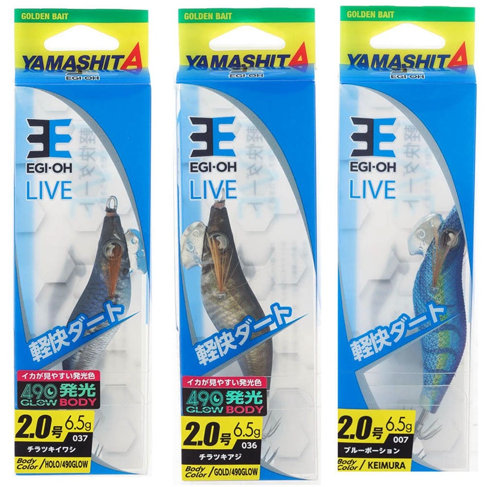 Yamashita EGI-OH LIVE Squid Jig 2.0 60mm