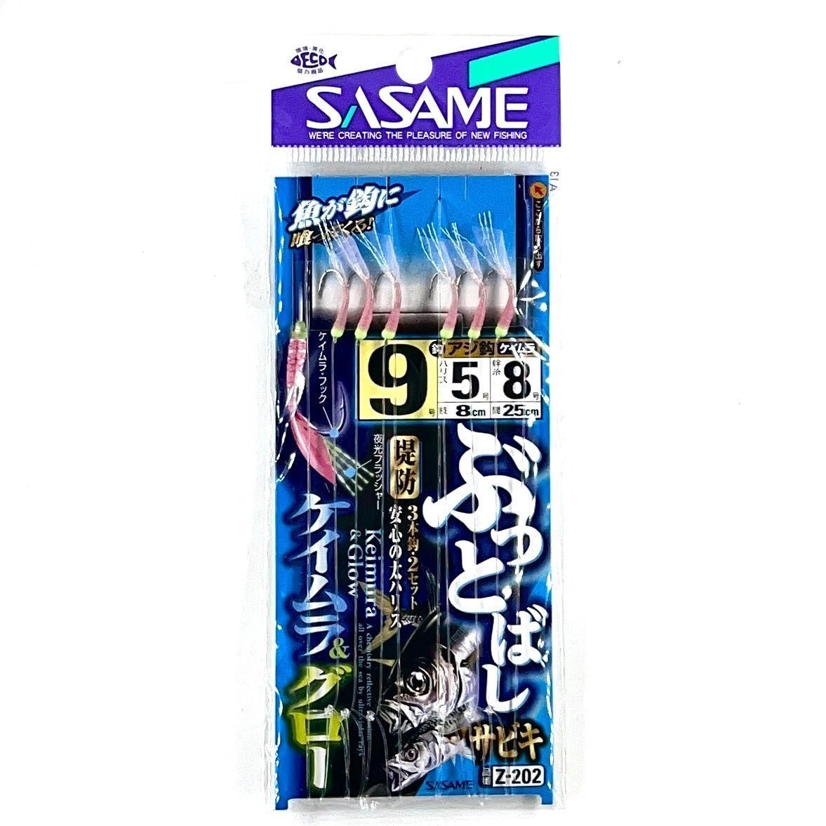 SASAME Pink Shrimp 3 Hook Rig Qty 2