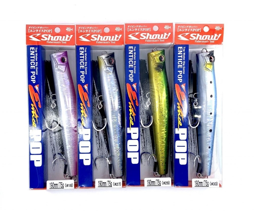 Shout! Entice POP Popper 190mm 75g Green Back