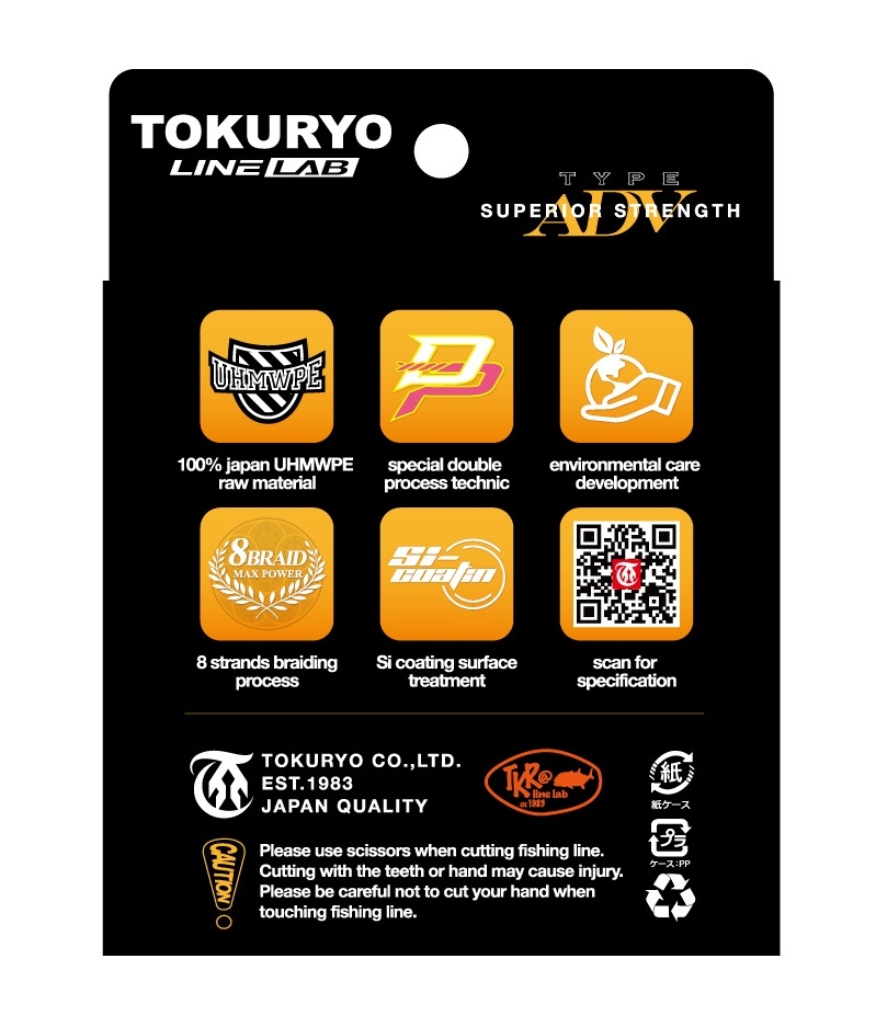 TOKURYO Jigging Pro X8 Braid Multi Colour 300m