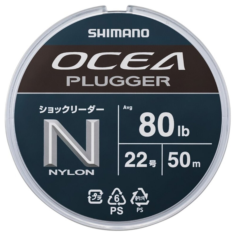 Shimano Ocea Plugger Super Soft Nylon Leader 50m