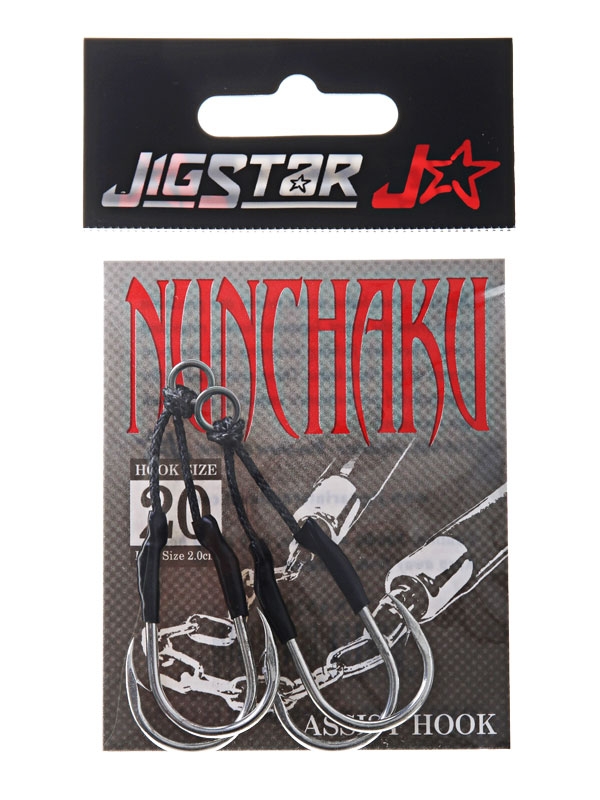 Jig Star Nunchaku Twin Assist Hooks Qty 2 3/0 100lb 40mm