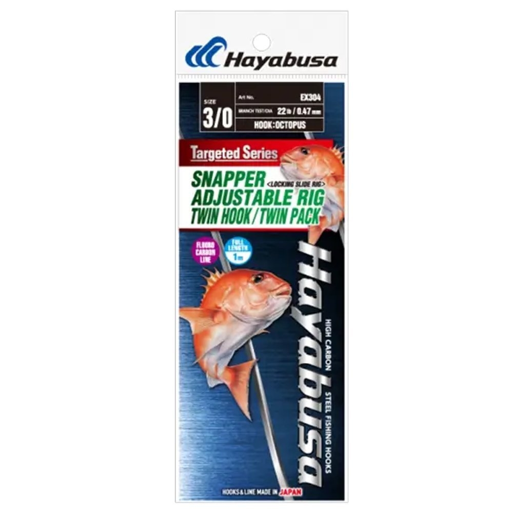 Hayabusa Snapper Adjustable Rig 8/0