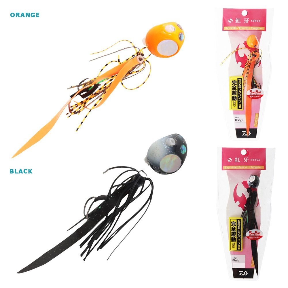 Daiwa Kohga Tungsten Slider Tackle Value Pack