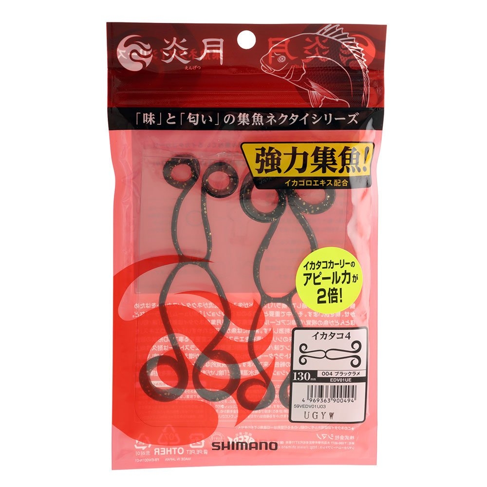 Kilwell 200 Baitcaster Daiwa Legalis Slow Jig Combo with Braid and Lures 7ft 6-10kg 1pc