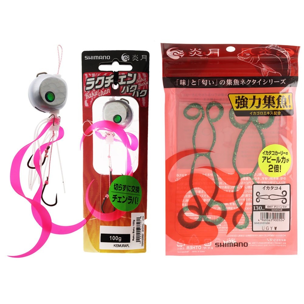 Kilwell 200 Baitcaster Abu Garcia Slow Jig Combo with Braid and Lures 7ft 4-6kg 2pc