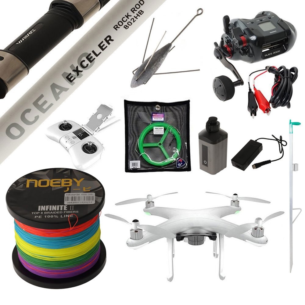 Condor A22S Shimano Electric Drone Fishing Package 8ft 10-15kg 2pc