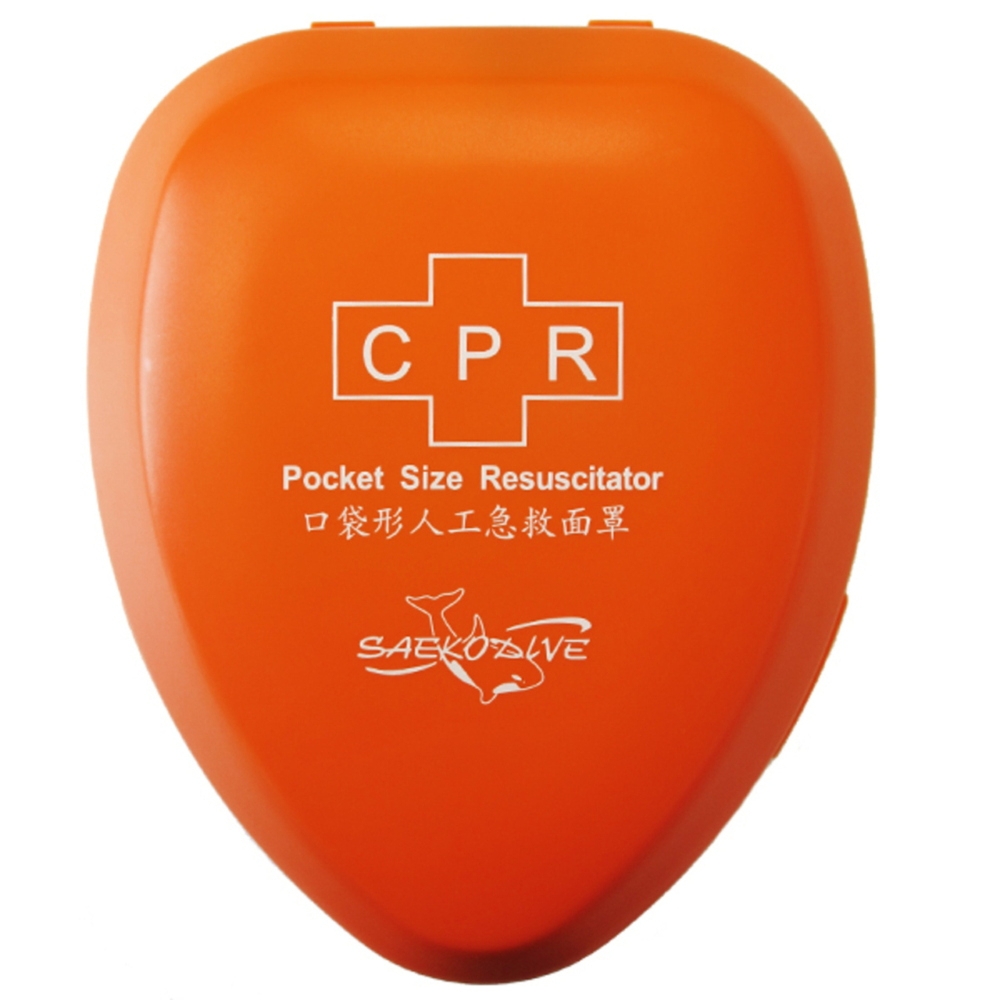 Atlantis Emergency Mask