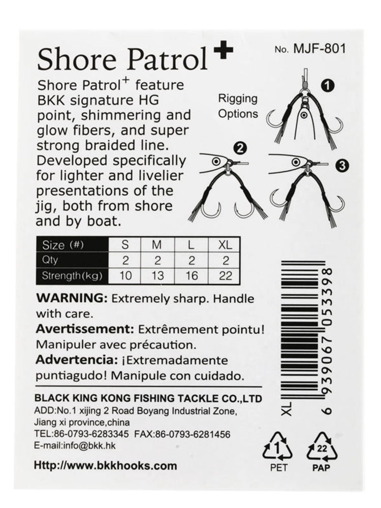 BKK MJF-801 Shore Patrol Plus Jig Assist Hooks BKK MJF-801 Shore Patrol Plus Jig Assist Hooks