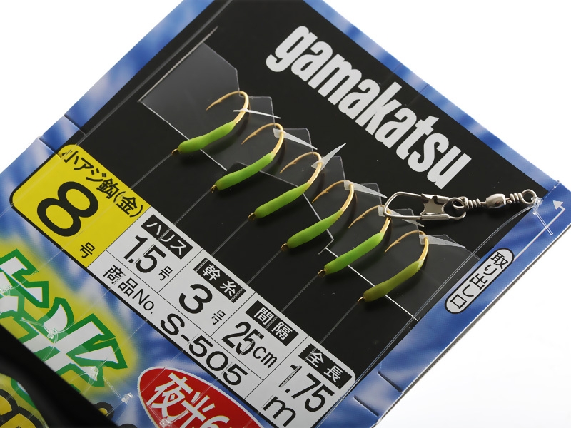 Gamakatsu S505 Shirasu Sabiki Rig Lumo #8