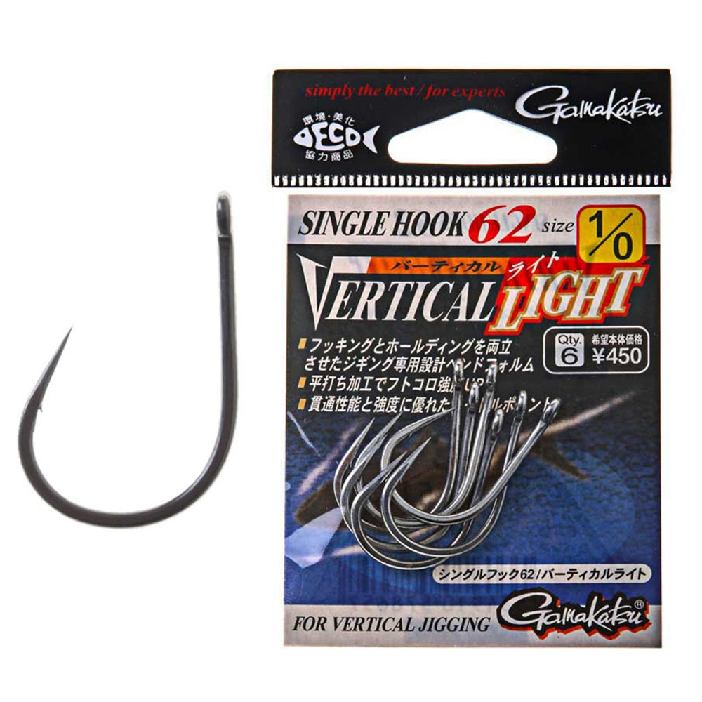Gamakatsu Single 62 Vertical Light Jigging Hook 1/0 Qty 6