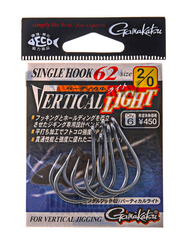 Gamakatsu Single 62 Vertical Light Jigging Hook 2/0 Qty 6