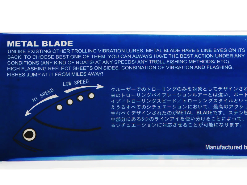 Zest Trolling Blade Lure