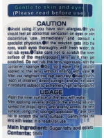 TUSA Anti-Fog Treatment for Dive Masks and Swimming Goggles Thumbnail TUSA Anti-Fog Treatment for Dive Masks and Swimming Goggles
