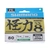 Shimano Kairiki SX8 Braid Mantis Green 300m 80lb