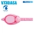 View Junior Swipe Goggles Pink